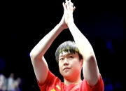 爱游戏在线-中国队轻取德国队，张本智和惊艳四座