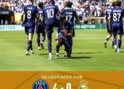 爱游戏官方-罗马险胜切尔西，法比尼奥关键制胜