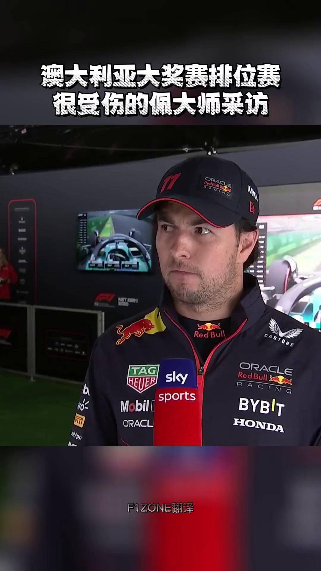 威廉姆斯逆转哈斯车队，佩雷兹惊艳四座