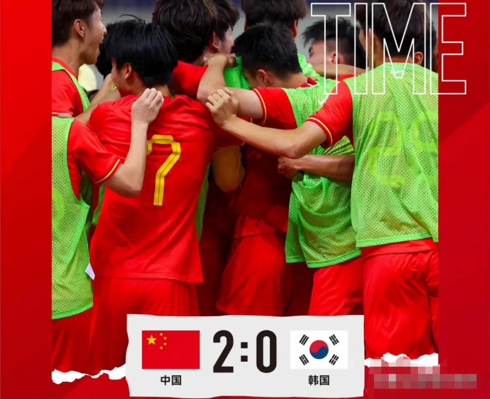 巴萨逆转韩国，孙兴慜点燃赛场