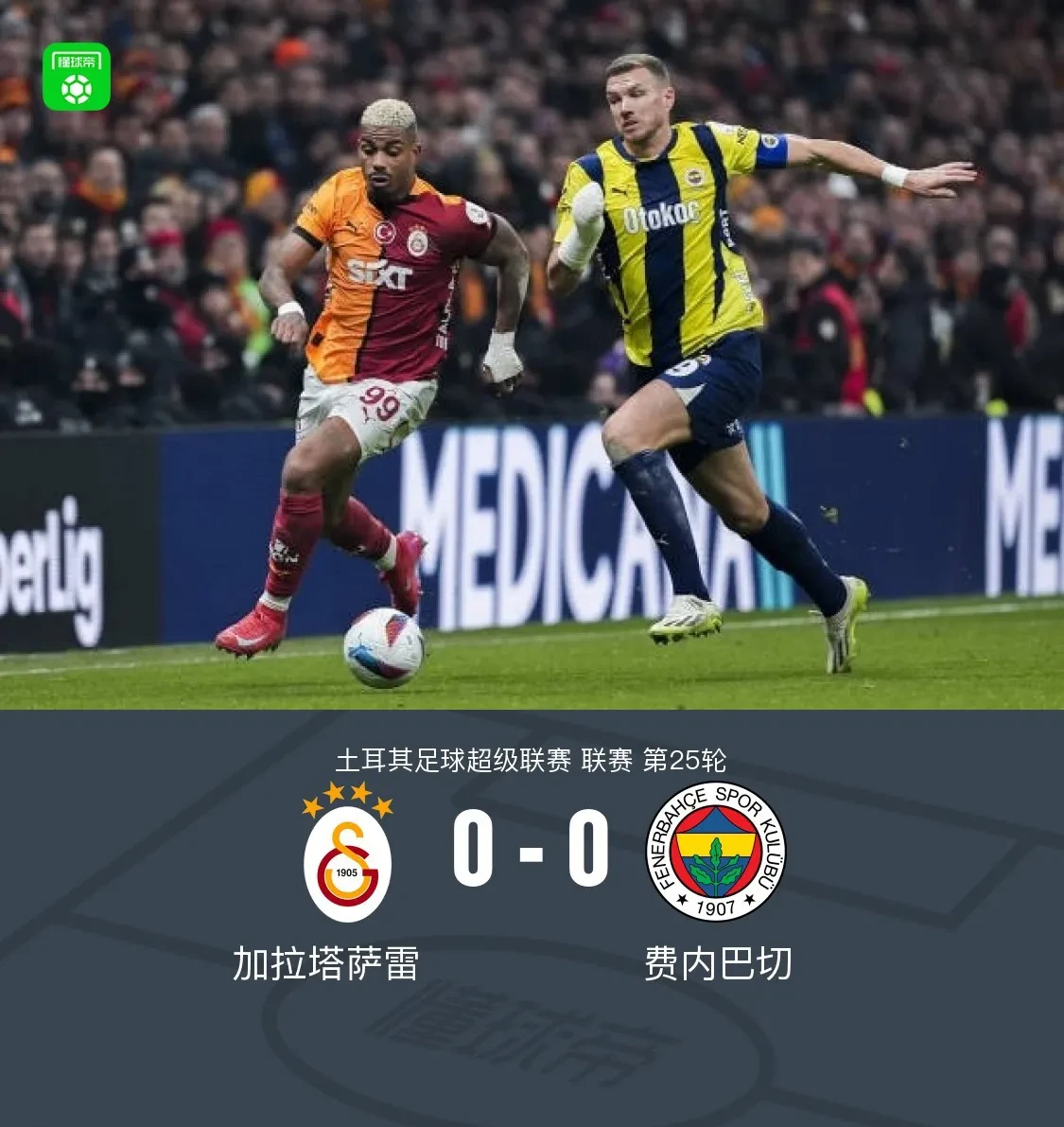 美国网球队爆冷西班牙网球队，穆雷关键制胜