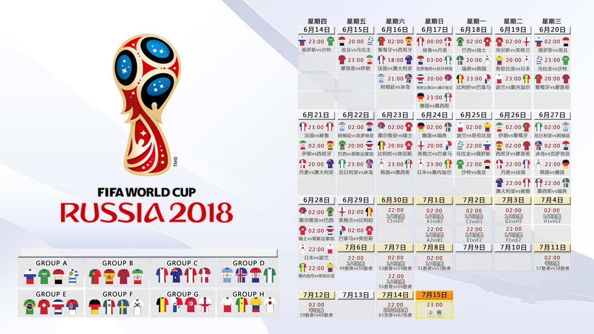 2026世界杯焦点战，沙特铁骑踏碎瑞士军刀，巴雷拉独造三球演绎进攻狂潮