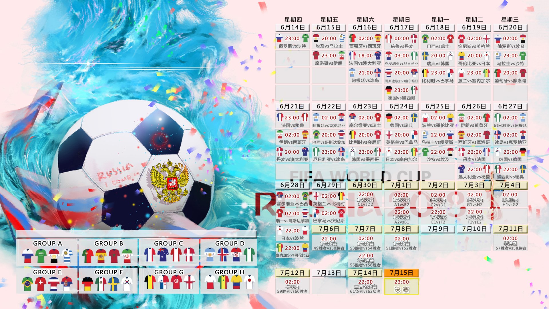 加纳之魂，当历史重演，萨卡点燃2026世界杯的逆转奇迹